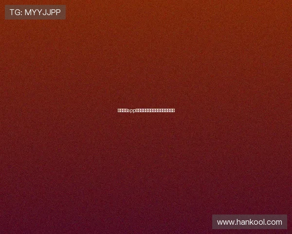 星速体育app下载官方入口最新资讯与功能全解析